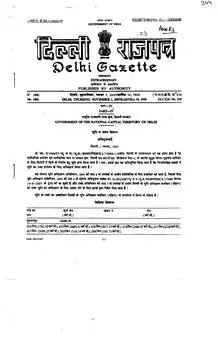 Hindi benchmark page