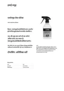 Hindi sample page