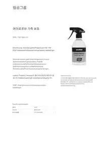 Korean sample page