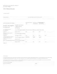 Malayalam sample page