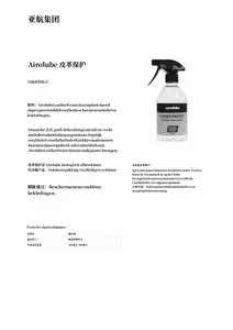Chinese sample page