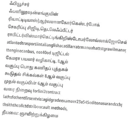 Tamil section crop