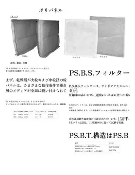 Japanese benchmark page